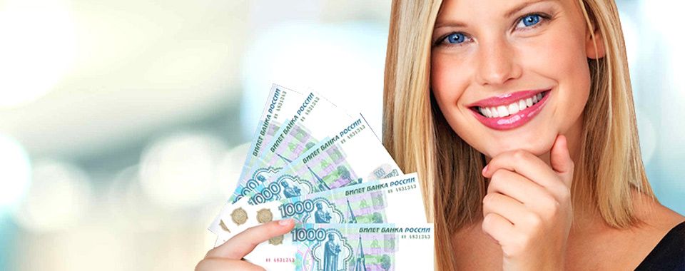 Найди 1000 рублей Найди 1000 рублей