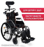 Кресло-коляска Армед 4000 (Пневматические колеса)