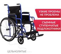 Кресло-коляска Армед H035 (Цельнолитые колеса)